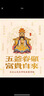 格宇銳遙控插座無(wú)線(xiàn)搖控電燈具開(kāi)關(guān)家用水泵智能電源控制器遠程插座穿墻 1插座+1遙控 曬單實(shí)拍圖