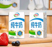 伊利牛奶系列 營(yíng)養(yǎng)早餐搭配 優(yōu)質(zhì)乳蛋白 【經(jīng)典】純牛奶250ml*21盒2提 曬單實(shí)拍圖
