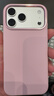 樂(lè )蔻【MagSafe磁吸液態(tài)硅膠】蘋(píng)果17手機殼iPhone17pro保護套蘋(píng)果17Air液態(tài)硅膠殼新款全包防摔簡(jiǎn)約款 【MagSafe磁吸液態(tài)硅膠保護殼/粉色】 iphone 17 Pro Max 曬單實(shí)拍圖