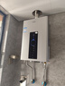 海爾（Haier）【星光JM6PRO】16升燃氣熱水器天然氣節能省氣增壓水伺服恒溫 【國家補貼立減15%】靜音低水壓?jiǎn)?dòng) 曬單實(shí)拍圖