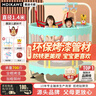 曼迪卡威（Mdikawe）蹦蹦床室內(nèi)家用嬰兒童1-2-3-6-10歲寶寶跳跳床小孩蹭蹭床玩具禮物 曬單實(shí)拍圖