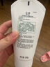 玉澤（Dr.Yu）舒緩特護(hù)霜120g （面霜滋潤(rùn)保濕溫和） 曬單實(shí)拍圖