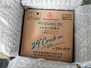 五糧液【新品上市】29°五糧液一見(jiàn)傾心 29度 500mL 6瓶 整箱 曬單實(shí)拍圖