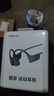 韶音（SHOKZ）OpenRun Pro 2 S820開(kāi)放式藍牙耳機骨傳導耳機運動(dòng)跑步騎行無(wú)線(xiàn)耳機超長(cháng)續航 砂石黑 曬單實(shí)拍圖