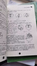 全3本高中數學(xué)競賽解題策略+代數分冊+高中數學(xué)競賽專(zhuān)題講座叢書(shū)高一高二高三數學(xué)影印版 幾何分冊 曬單實(shí)拍圖