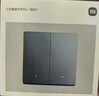 小米（MI）小米智能開關(guān)Pro（單開） Mesh2.0版 單火零火兼容米家APP遙控 曬單實拍圖
