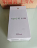 華為nova 12活力版 國家補貼15% 6.88mm超薄潮美直屏前置6000萬(wàn)超廣角512GB曜金黑鴻蒙智能手機 曬單實(shí)拍圖