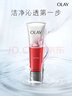 玉蘭油（OLAY）大紅瓶潔面乳125g保濕深層清潔控油平衡洗面奶生日禮物送女友 曬單實(shí)拍圖
