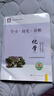 北京西城學(xué)探診選修一 高二年級上冊語(yǔ)文數學(xué)英語(yǔ)物理化學(xué)生物政治歷史地理選擇性必修第一冊第15版16版學(xué)習探究診斷練習冊北京專(zhuān)版 【第16版】化學(xué)選修一 曬單實(shí)拍圖