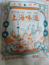 老杜上海特產(chǎn)熏魚(yú)即食酥魚(yú)蘇式爆魚(yú)美食鹵味熟食下酒菜零食薰魚(yú)塊魚(yú)排 老上海風(fēng)味熏魚(yú)200g*2包 曬單實(shí)拍圖