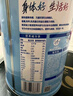 雀巢（Nestle）怡養乳鐵蛋白雙益生菌配方中老年奶粉800g*2中秋禮盒 送禮送長(cháng)輩 曬單實(shí)拍圖