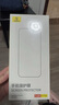 倍思【康寧玻璃膜丨熱銷(xiāo)100萬(wàn)+】適用iPhone16promax手機膜蘋(píng)果16ProMax鋼化膜全覆蓋防指紋無(wú)塵倉貼膜 曬單實(shí)拍圖