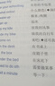 【新教材】自選2025版初中學(xué)霸速記七年級語(yǔ)文數學(xué)英語(yǔ)歷史地理生物道德與法治上下冊人教版初一教材同步筆記基礎知識點(diǎn)速查速記手冊期中期末備考提分口袋書(shū)pass綠卡圖書(shū) 【店長(cháng)推薦！】7本套 曬單實(shí)拍圖