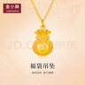 金小貅黃金福袋吊墜女足金999古法鏤空蝴蝶結(jié)掛墜福字錢袋金墜子寶寶鎖 1g,福袋吊墜-多退少補(bǔ)-配合金鏈 曬單實(shí)拍圖
