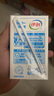 伊利【新鮮日期】純牛奶整箱 250ml*24盒 優(yōu)質(zhì)乳蛋白 禮盒裝  曬單實(shí)拍圖