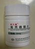[多力姆]烯丙雌醇片 5mg*20片 1瓶裝 曬單實拍圖