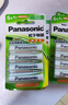 松下（Panasonic）5號(hào)五號(hào)充電電池4節(jié)三洋愛樂(lè)普技術(shù)適用于話筒相機(jī)玩具等無(wú)充電器HHR-3MRC/4B 曬單實(shí)拍圖
