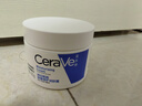 適樂膚（CeraVe）【張凌赫同款】高保濕潤膚霜85g C霜敏感肌身體乳液面霜男女護(hù)膚 曬單實(shí)拍圖