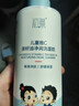初蔓兒童洗面奶6-12歲控油祛青春痘氨基酸青少年學(xué)生12-18歲潔面乳液 【兒童小金盾】?jì)和被嵯疵婺?冠軍推薦兒童控油洗面奶TOP榜 曬單實(shí)拍圖