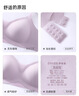 伊維斯【SOS-小冰紗】內(nèi)衣女冰紗無尺碼輕薄透氣承托收副乳文胸背心女 冰紫色 均碼 曬單實拍圖