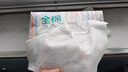 全棉時代洗臉巾 80片*6包一次性毛巾擦臉棉柔巾100%20*20CM 曬單實拍圖