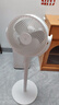 米家小米空氣循環(huán)扇電風(fēng)扇落地扇家用直流變頻大廣角輕音節(jié)能臺地兩用 APP調(diào)節(jié) 曬單實拍圖