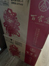 五糧液股份公司出品 百家宴酒 濃香型白酒喜酒婚宴送禮宴請自飲酒水 52度 500mL 6瓶 百家宴2號 開(kāi)啟幸福 曬單實(shí)拍圖