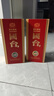 國臺 國標(biāo)酒 53度 醬香型白酒 500ml*2 雙瓶裝 新老包裝隨機(jī)發(fā)貨 曬單實(shí)拍圖