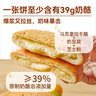 西貝莜面村 蒙古原制奶酪餅100g*5袋 兒童早餐半成品芝士餅拉絲奶酪餅乳酪餅 曬單實拍圖
