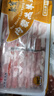聚寶源內蒙羔羊羊肉卷 原切羊肉片1.6斤 火鍋食材 羊肉生鮮 曬單實(shí)拍圖