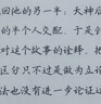 掌閱（iReader）Ocean4 Turbo 2025 7英寸智能閱讀本 電子書(shū)閱讀器 墨水屏電紙書(shū) 平板電腦學(xué)習看漫便攜 北極白 曬單實(shí)拍圖