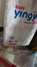 嬰芽（YINGYA）紙尿褲XL碼2包92片【11.5-14kg】嬰兒超薄干爽尿不濕男女寶寶通用 曬單實拍圖