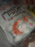 思念大蝦仁鮮美蝦仁水餃400g*2 40只蝦餃兒童早餐食品速凍餃子蒸煎餃 曬單實(shí)拍圖
