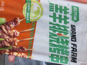 大莊園【89選4件】牙簽肉串羊排串燒烤羊肉串牛肉串組合牛板筋露營(yíng)燒烤 羔羊排燒烤串（孜然味）200g 曬單實(shí)拍圖