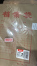 晨光(M&G)文具20個(gè)裝A4/150g無(wú)酸紙檔案袋 標書(shū)合同文件袋 大容量資料袋APYRAP00 曬單實(shí)拍圖