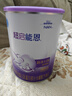 雀巢（Nestle）超啟能恩嬰幼兒乳蛋白部分水解配方奶粉1段0-12個(gè)月適用800克  曬單實(shí)拍圖