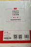 一本中考滿(mǎn)分作文100篇 2026版初中生優(yōu)秀作文素材積累寫(xiě)作技巧萬(wàn)能模板七八九年級精選高分真題范文 曬單實(shí)拍圖