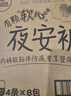 高潔絲【有效隔菌】軟心夜安褲L號(hào)6條100-140斤褲型衛(wèi)生巾安心褲自營(yíng) 曬單實(shí)拍圖
