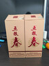 五糧液股份 五糧春 第二代 濃香型白酒 45度 500ml 雙瓶 曬單實(shí)拍圖