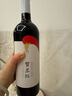 賀蘭紅赤霞珠寧夏賀蘭山東麓星星的故鄉國產(chǎn)紅酒750ml黑神話(huà)悟空聯(lián)名 曬單實(shí)拍圖
