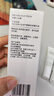 玉蘭油（OLAY）第3代淡斑小白瓶40ml面部精華液祛痘印美白精華煙酰胺生日禮物女 曬單實(shí)拍圖