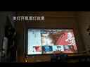 小湃Q5家用云臺投影儀 真1080P高清智能便攜家庭影院臥室宿舍投影機(jī)創(chuàng)維 國家補(bǔ)貼自動(dòng)對焦開機(jī)無廣告 曬單實(shí)拍圖