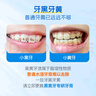 奧樂(lè)V6-12歲潔白系列小孩學(xué)生兒童護(hù)牙劑 換牙期蟲牙牙黃黑斑 兒童牙膏 【專業(yè)潔白】50克6支裝，送4件禮 曬單實(shí)拍圖