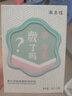 敷爾佳【成毅同款】植萃醒膚修護(hù)貼 25g*10貼/盒 補(bǔ)水保濕 修護(hù)滋潤(rùn)面膜 曬單實(shí)拍圖