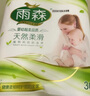 雨森（YUSEN）卷紙 衛(wèi)生紙家用婦嬰長卷無芯廁所卷紙2卷6層青春期少女適用 6層 125g/卷*2卷 【工廠直郵】 曬單實拍圖