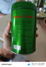 福茗源茶葉 四大綠茶500g 明前2025新茶碧螺春龍井毛尖云霧綠茶中秋禮品 曬單實(shí)拍圖