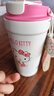 杯具熊（BEDDYBEAR）雙飲咖啡保溫杯帶吸管水杯高顏值便攜車載杯子500ml心氣kitty 曬單實(shí)拍圖