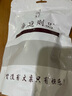 海庭則品買半斤送半斤烤鱈魚肉魚干即食有刺海味魚片鱈魚片絲青島海鮮魚仔 買125g送125g（發(fā)250g*1袋） 曬單實(shí)拍圖