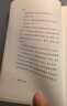 漁樵問(wèn)對譯注 國學(xué)古籍書(shū)籍 論述天地萬(wàn)物 陰陽(yáng)化育和生命道德的奧妙 中國哲學(xué)書(shū)籍文學(xué)經(jīng)典趣味之作 曬單實(shí)拍圖