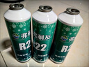 饃彭氟利昂r22定頻空調制冷液 空調加氟工具套裝 制冷劑家用雪種冷媒 R22 單瓶工具套裝送開(kāi)瓶器 曬單實(shí)拍圖